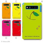 カラーA ハードケース SHL21 AQUOS PHONE SERIE 対応 カバー ジャケット 携帯ケース shl21_a00_075a_a