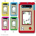 カラーA ハードケース SHL21 AQUOS PHONE SERIE 対応 カバー ジャケット 携帯ケース shl21_a00_080a_a