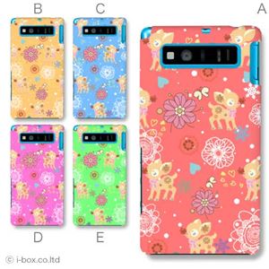 カラーA ハードケース SHL21 AQUOS PHONE SERIE 対応 カバー ジャケット 携帯ケース shl21_a01_101a_a