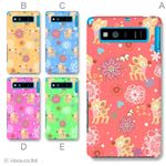 カラーA ハードケース SHL21 AQUOS PHONE SERIE 対応 カバー ジャケット 携帯ケース shl21_a01_101a_a