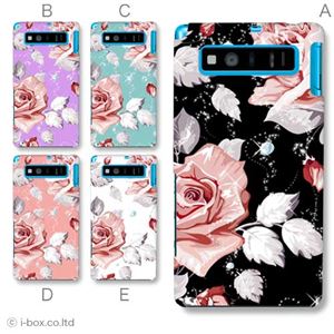 カラーA ハードケース SHL21 AQUOS PHONE SERIE 対応 カバー ジャケット 携帯ケース shl21_a01_124a_a