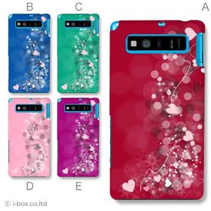 カラーA ハードケース SHL21 AQUOS PHONE SERIE 対応 カバー ジャケット 携帯ケース shl21_a01_133a_a