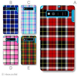 カラーA ハードケース SHL21 AQUOS PHONE SERIE 対応 カバー ジャケット 携帯ケース shl21_a01_165a_a