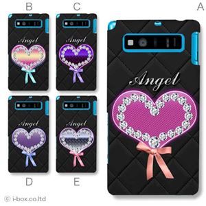 カラーA ハードケース SHL21 AQUOS PHONE SERIE 対応 カバー ジャケット 携帯ケース shl21_a01_209a_a