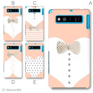 カラーA ハードケース SHL21 AQUOS PHONE SERIE 対応 カバー ジャケット 携帯ケース shl21_a01_212a_a
