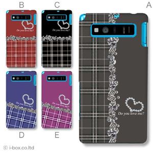 カラーA ハードケース SHL21 AQUOS PHONE SERIE 対応 カバー ジャケット 携帯ケース shl21_a01_249a_a