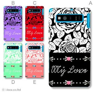 カラーA ハードケース SHL21 AQUOS PHONE SERIE 対応 カバー ジャケット 携帯ケース shl21_a01_268a_a