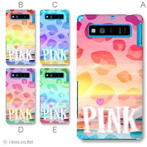 カラーA ハードケース SHL21 AQUOS PHONE SERIE 対応 カバー ジャケット 携帯ケース shl21_a01_381a_a