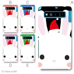 カラーA ハードケース SHL21 AQUOS PHONE SERIE 対応 カバー ジャケット 携帯ケース shl21_a02_046a_a