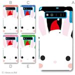 カラーA ハードケース SHL21 AQUOS PHONE SERIE 対応 カバー ジャケット 携帯ケース shl21_a02_046a_a