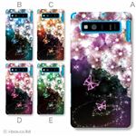 カラーA ハードケース SHL21 AQUOS PHONE SERIE 対応 カバー ジャケット 携帯ケース shl21_a02_153a_a