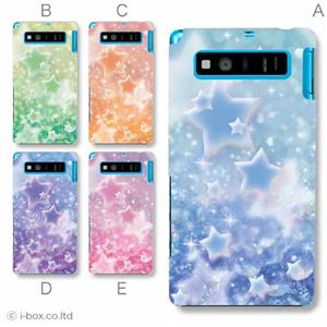 カラーA ハードケース SHL21 AQUOS PHONE SERIE 対応 カバー ジャケット 携帯ケース shl21_a02_162a_a