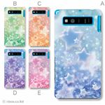 カラーA ハードケース SHL21 AQUOS PHONE SERIE 対応 カバー ジャケット 携帯ケース shl21_a02_162a_a