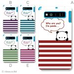 カラーA ハードケース SHL21 AQUOS PHONE SERIE 対応 カバー ジャケット 携帯ケース shl21_a02_212a_a