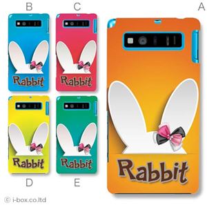 カラーA ハードケース SHL21 AQUOS PHONE SERIE 対応 カバー ジャケット 携帯ケース shl21_a02_229a_a