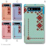 カラーA ハードケース SHL21 AQUOS PHONE SERIE 対応 カバー ジャケット 携帯ケース shl21_a02_231a_a
