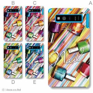 カラーA ハードケース SHL21 AQUOS PHONE SERIE 対応 カバー ジャケット 携帯ケース shl21_a02_314a_a