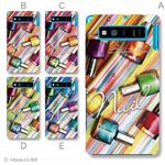 カラーA ハードケース SHL21 AQUOS PHONE SERIE 対応 カバー ジャケット 携帯ケース shl21_a02_314a_a