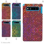 カラーA ハードケース SHL21 AQUOS PHONE SERIE 対応 カバー ジャケット 携帯ケース shl21_a03_584a_a