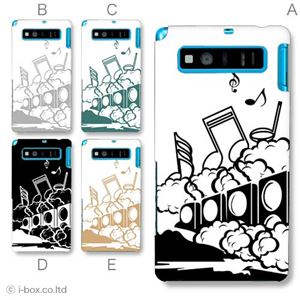 カラーA ハードケース SHL21 AQUOS PHONE SERIE 対応 カバー ジャケット 携帯ケース shl21_a04_659a_a