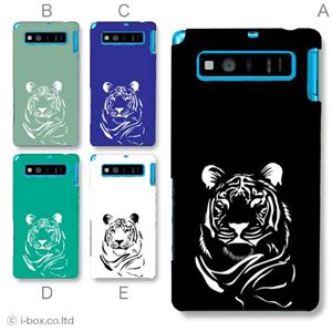 カラーA ハードケース SHL21 AQUOS PHONE SERIE 対応 カバー ジャケット 携帯ケース shl21_a04_790a_a