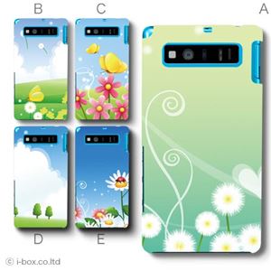 カラーA ハードケース SHL21 AQUOS PHONE SERIE 対応 カバー ジャケット 携帯ケース shl21_a05_621a_a