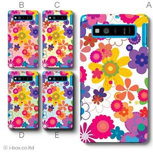 カラーA ハードケース SHL21 AQUOS PHONE SERIE 対応 カバー ジャケット 携帯ケース shl21_a07_023a_a