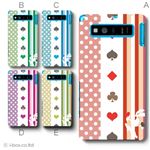 カラーA ハードケース SHL21 AQUOS PHONE SERIE 対応 カバー ジャケット 携帯ケース shl21_a07_033a_a