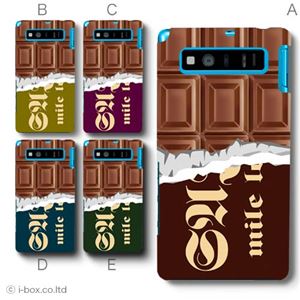 カラーA ハードケース SHL21 AQUOS PHONE SERIE 対応 カバー ジャケット 携帯ケース shl21_a07_044a_a