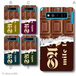 カラーA ハードケース SHL21 AQUOS PHONE SERIE 対応 カバー ジャケット 携帯ケース shl21_a07_044a_a