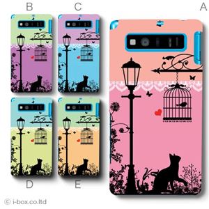 カラーA ハードケース SHL21 AQUOS PHONE SERIE 対応 カバー ジャケット 携帯ケース shl21_a07_585a_a