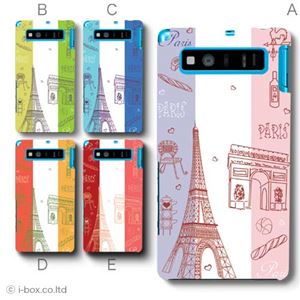 カラーA ハードケース SHL21 AQUOS PHONE SERIE 対応 カバー ジャケット 携帯ケース shl21_a08_004a_a