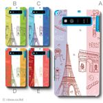 カラーA ハードケース SHL21 AQUOS PHONE SERIE 対応 カバー ジャケット 携帯ケース shl21_a08_004a_a