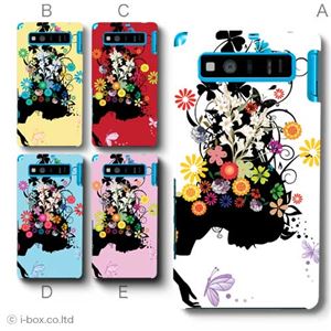カラーA ハードケース SHL21 AQUOS PHONE SERIE 対応 カバー ジャケット 携帯ケース shl21_a08_017a_a