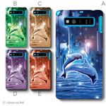 カラーA ハードケース SHL21 AQUOS PHONE SERIE 対応 カバー ジャケット 携帯ケース shl21_a08_031a_a