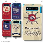 カラーA ハードケース SHL21 AQUOS PHONE SERIE 対応 カバー ジャケット 携帯ケース shl21_a08_639a_a