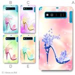 カラーA ハードケース SHL21 AQUOS PHONE SERIE 対応 カバー ジャケット 携帯ケース shl21_a10_603a_a
