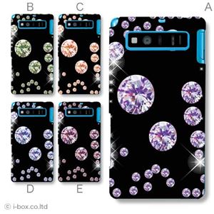 カラーA ハードケース SHL21 AQUOS PHONE SERIE 対応 カバー ジャケット 携帯ケース shl21_a11_573a_a