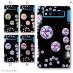 カラーA ハードケース SHL21 AQUOS PHONE SERIE 対応 カバー ジャケット 携帯ケース shl21_a11_573a_a