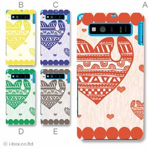 カラーA ハードケース SHL21 AQUOS PHONE SERIE 対応 カバー ジャケット 携帯ケース shl21_a12_582a_a
