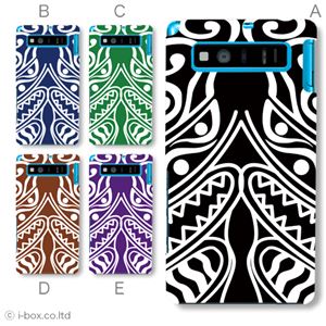 カラーA ハードケース SHL21 AQUOS PHONE SERIE 対応 カバー ジャケット 携帯ケース shl21_a13_564a_a