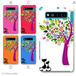 カラーA ハードケース SHL21 AQUOS PHONE SERIE 対応 カバー ジャケット 携帯ケース shl21_a16_502a_a