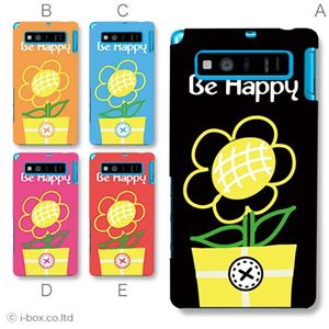 カラーA ハードケース SHL21 AQUOS PHONE SERIE 対応 カバー ジャケット 携帯ケース shl21_a16_577a_a