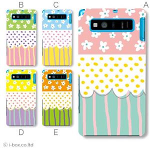 カラーA ハードケース SHL21 AQUOS PHONE SERIE 対応 カバー ジャケット 携帯ケース shl21_a17_503a_a