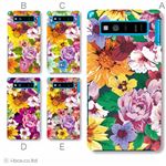 カラーA ハードケース SHL21 AQUOS PHONE SERIE 対応 カバー ジャケット 携帯ケース shl21_a17_587a_a