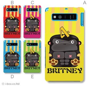 カラーA ハードケース SHL21 AQUOS PHONE SERIE 対応 カバー ジャケット 携帯ケース shl21_a18_611a_a