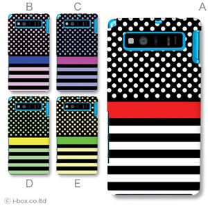 カラーA ハードケース SHL21 AQUOS PHONE SERIE 対応 カバー ジャケット 携帯ケース shl21_a19_516a_a