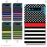 カラーA ハードケース SHL21 AQUOS PHONE SERIE 対応 カバー ジャケット 携帯ケース shl21_a19_516a_a