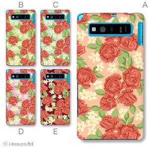 カラーA ハードケース SHL21 AQUOS PHONE SERIE 対応 カバー ジャケット 携帯ケース shl21_a19_595a_a