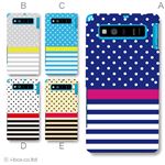 カラーA ハードケース SHL21 AQUOS PHONE SERIE 対応 カバー ジャケット 携帯ケース shl21_a20_500a_a